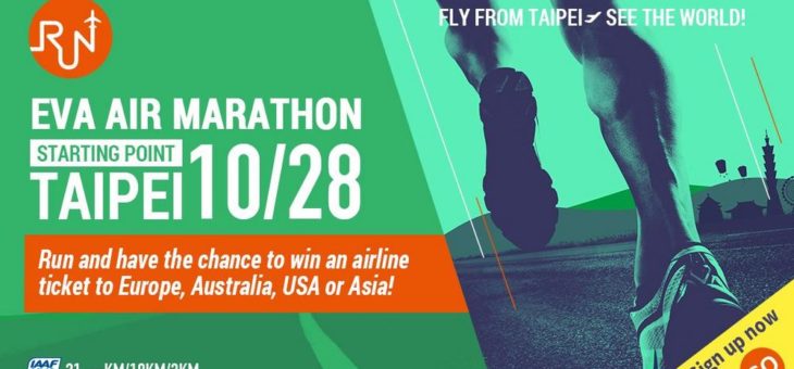 Sichern Sie sich Ihren Platz beim ersten EVA AIR-Halbmarathon am 28. Oktober in Taipeh!