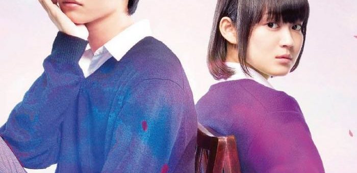 Sexy Live-Action-TV-Serie SCUM’S WISH ab 23. März bei Nipponart auf DVD!