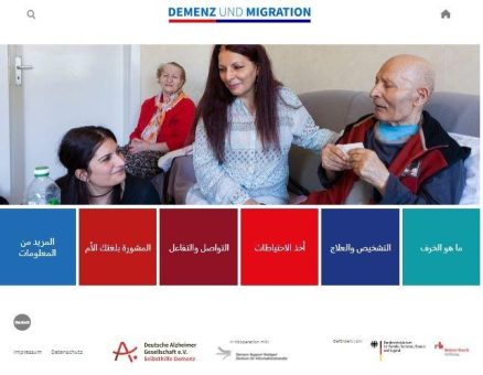 Demenz und Migration: Neues Informationsangebot der Deutschen Alzheimer Gesellschaft in arabischer Sprache