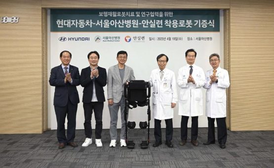 Hyundai Motor setzt Wearable Roboter für Rehabilitation querschnittsgelähmter Patienten ein