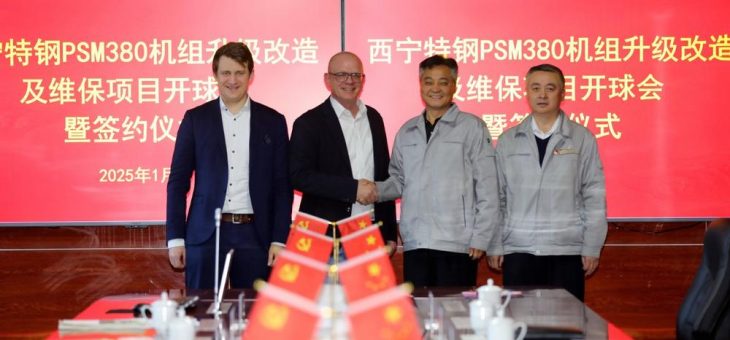 SMS group unterzeichnet Vertrag mit Qinghai Xigang New Materials Co., Ltd. über Anlagenmodernisierung und Technical Outsourcing Services für Präzisionswalzblock PSM380